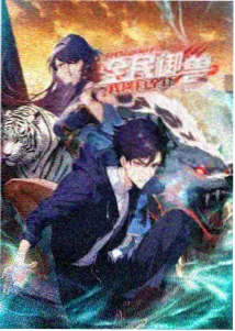 吞噬星空 3D动漫推荐